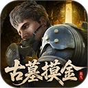 超凡先锋九游版