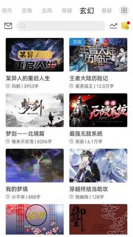 云中书城官方版