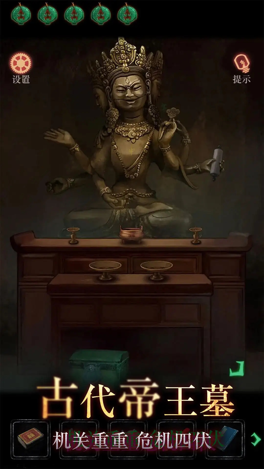 僵尸先生免广告版