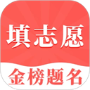 高考志愿在线填报app