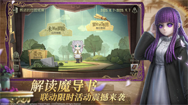 第五人格oppo渠道服