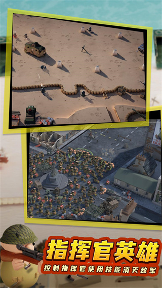 诺森德塔防手机版下载