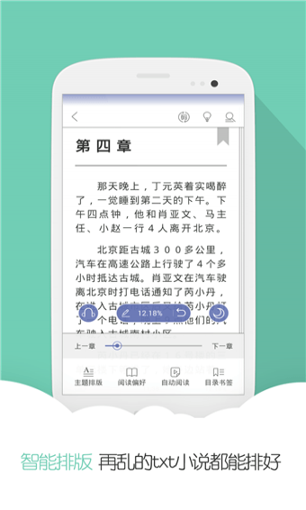 云虫爱看3.4分享至尊VIP版