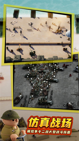 诺森德塔防手机版下载