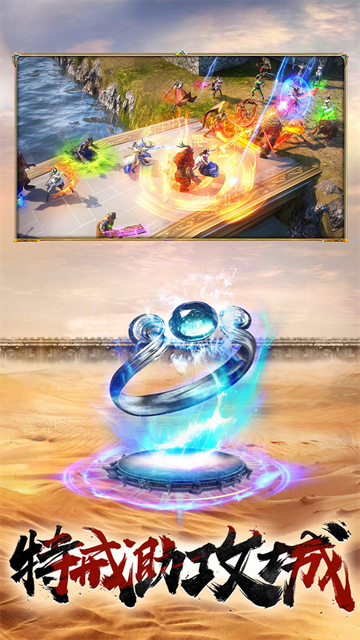 一刀传世小米版