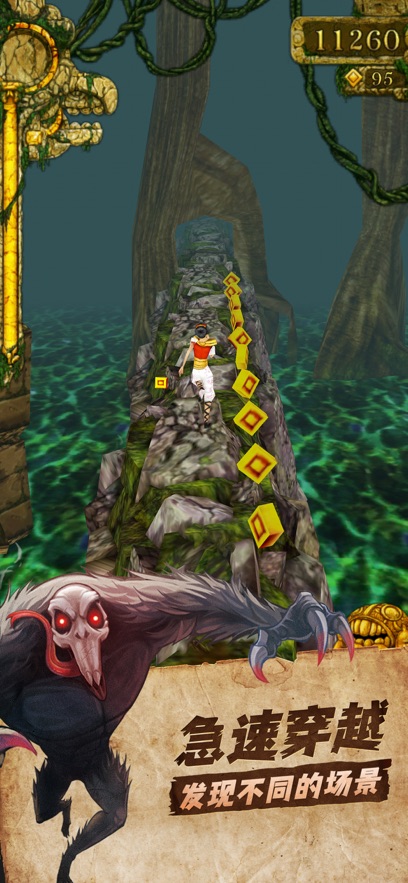 神庙逃亡1游戏下载安装原版