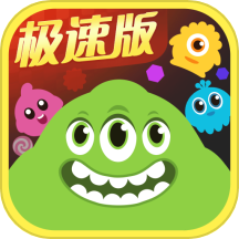 球球大作战官方最新版