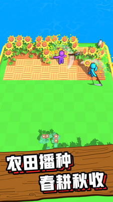 我的农场下载安装