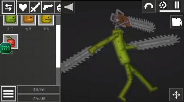 甜瓜游乐场7723汉化版