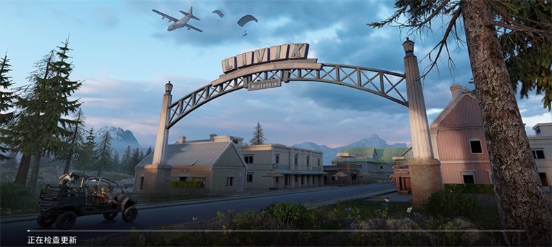 绝地求生体验服(PUBG MOBILE)