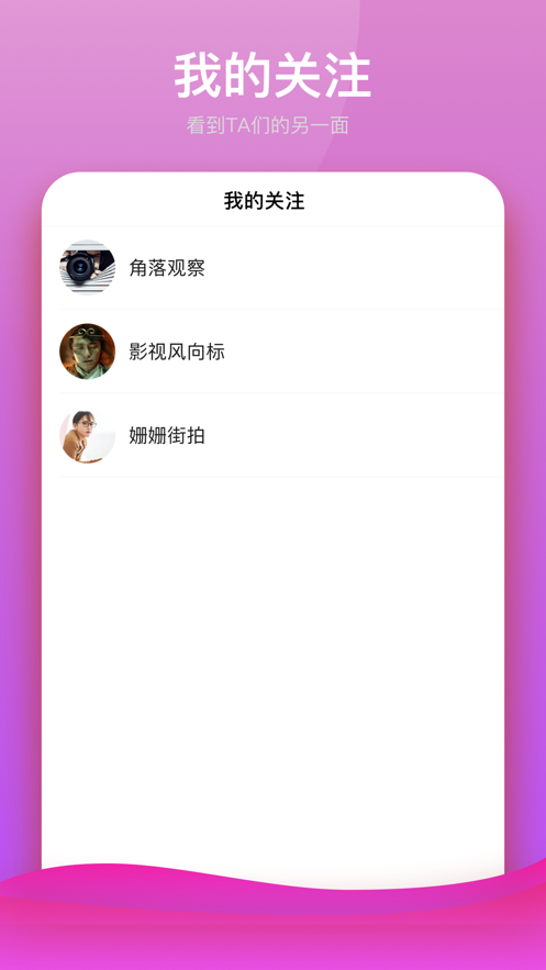 233小视频APP手机版 v1.0.0