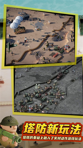 诺森德塔防手机版下载