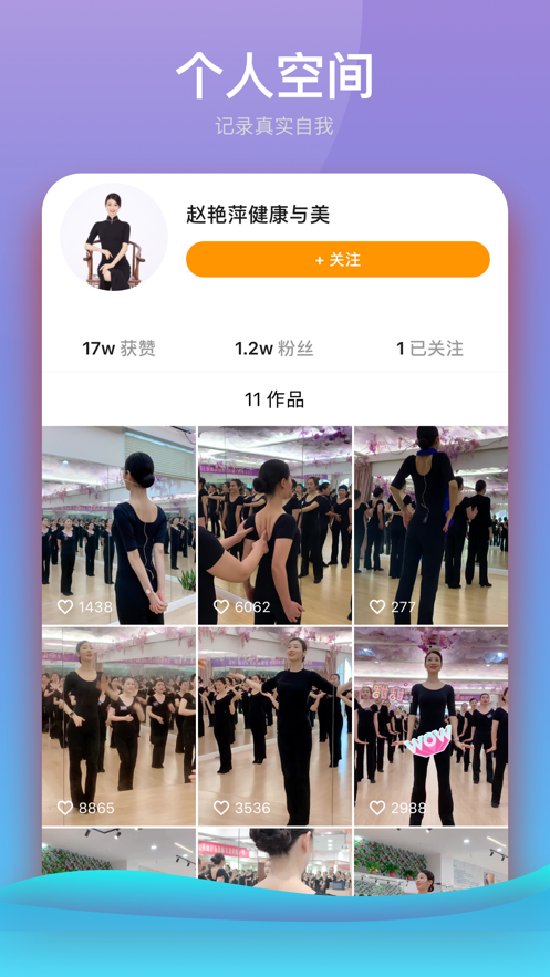233小视频APP手机版 v1.0.0