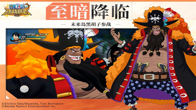 航海王燃烧意志福利服