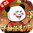 三国跑跑0.05折手游