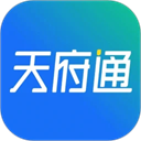 天府通乘车app最新版