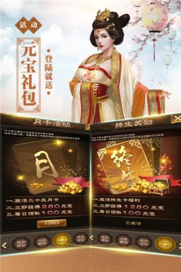 水浒寝取传