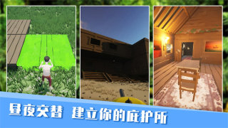 无人岛生存日记汉化版手游下载