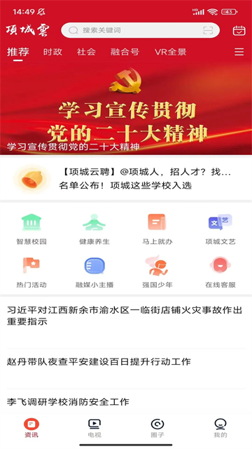 项城云