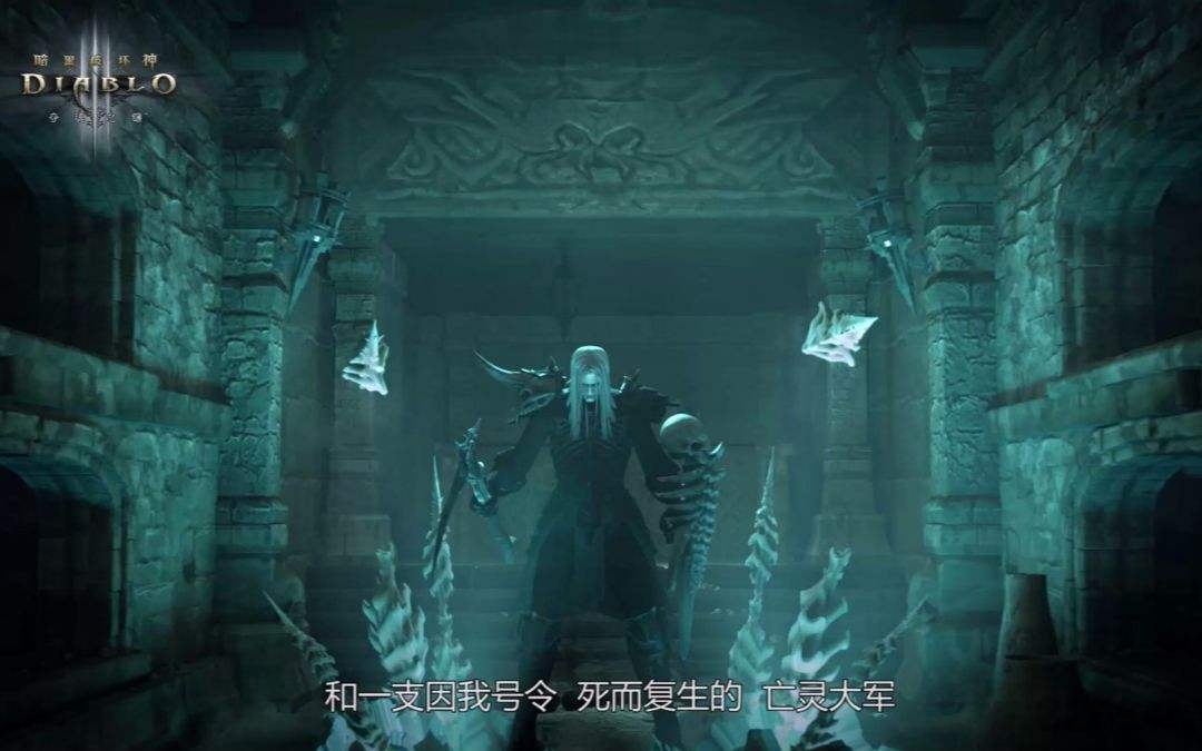 暗黑破坏神2手机版下载