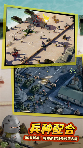 诺森德塔防手机版下载