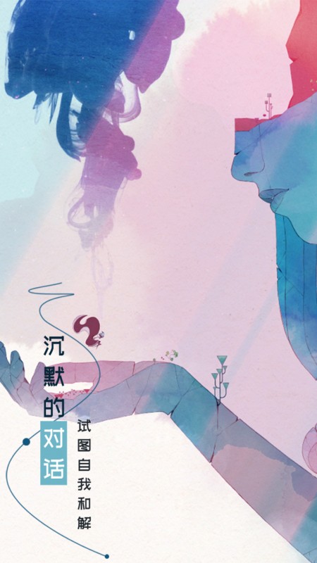 格莉斯的旅程gris游戏下载