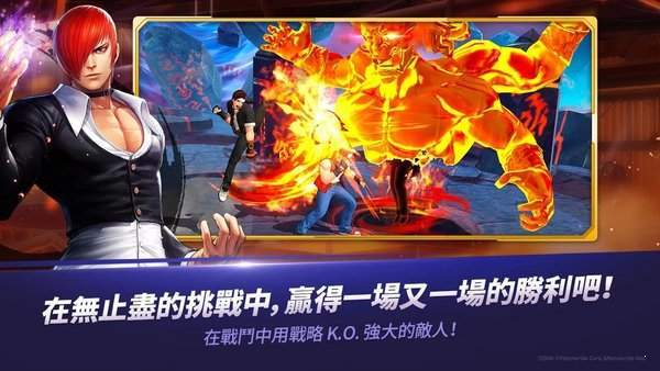 拳皇全明星(KOF ALLSTAR)