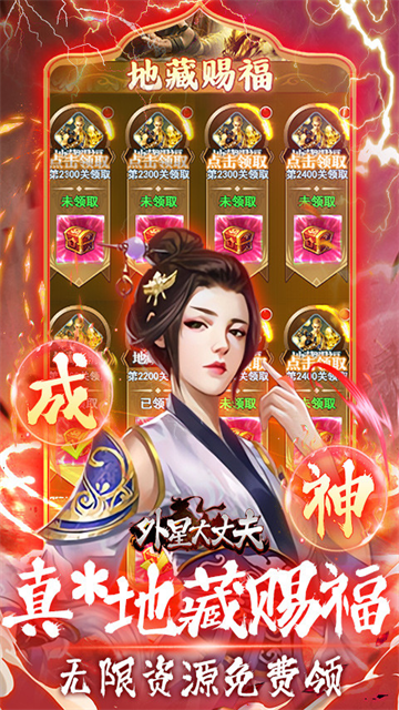 外星大丈夫0.05折