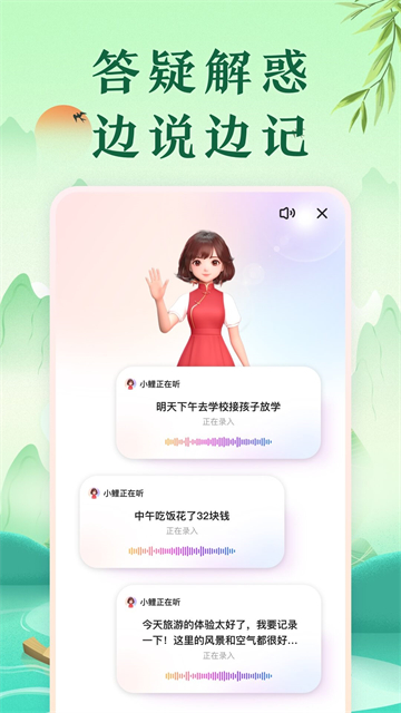中华万年历2025最新版