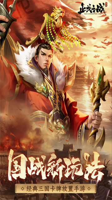 止戈之战小米版