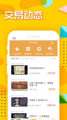 乐豆豆游戏盒子ios版最新下载 v4.0