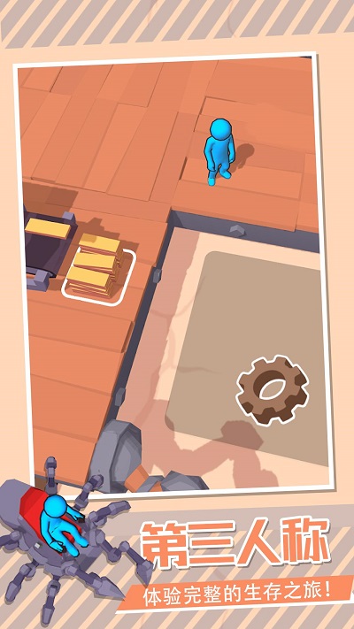 蜘蛛木筏游戏安卓版