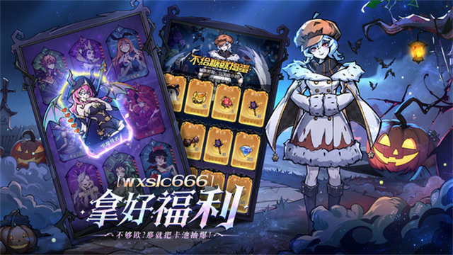 魔镜物语小米版