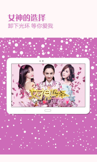 柚子影院手机版