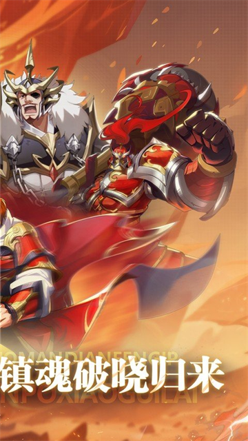 镇魂街破晓港台服