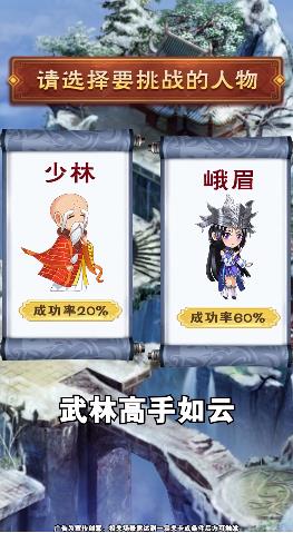 师妹选择器游戏免2025安卓版