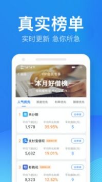 马上记账2022管理app最新免费版下载