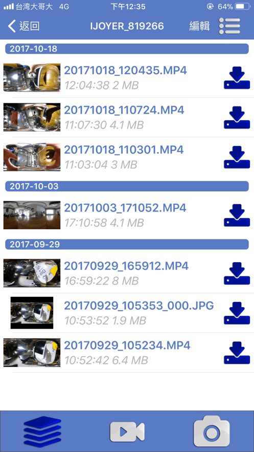 IJOYER安卓最新版下载 v1.1.5
