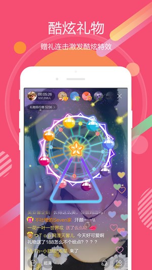 虎牙助手手机版