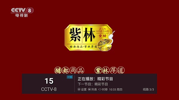 南巡TV冰姐版app官方版