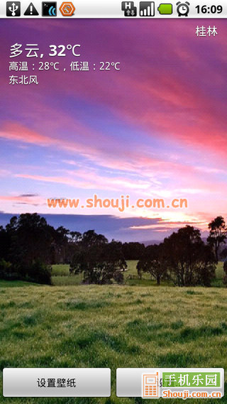 动态壁纸 GO天气高清 v1.0