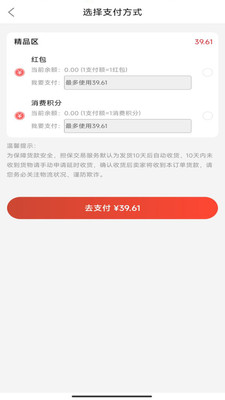 锦绣非遗平台官方app