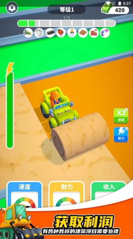 开发商大亨安卓免费版下载