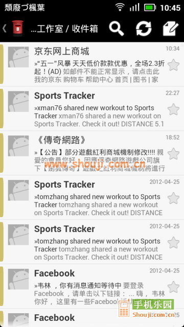 电子邮件 Kaiten Mail v2.016