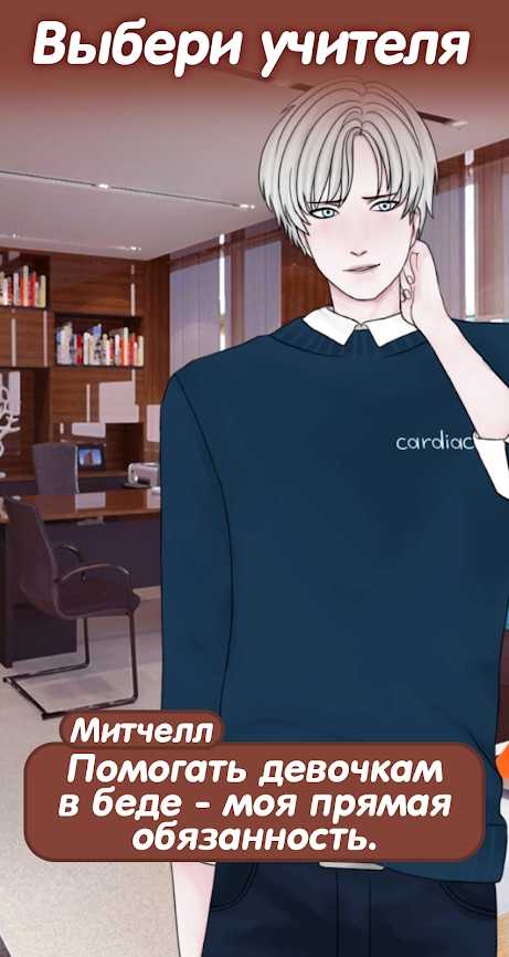 禁止恋爱游戏中文最新版下载 v1.3.6