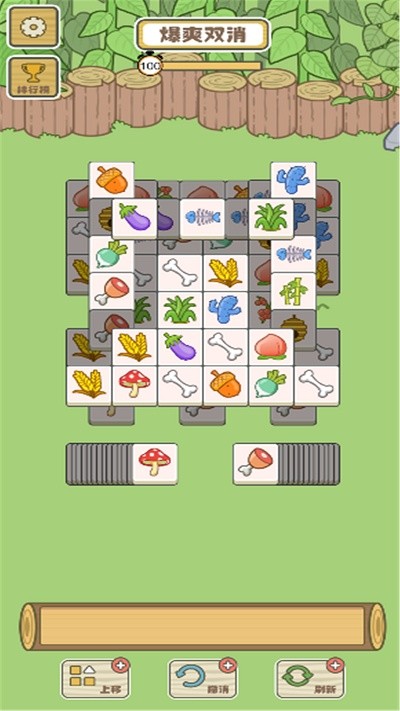 拯救小羊羊游戏最新版