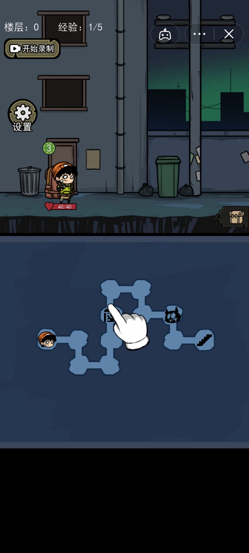 背包幸存者免2025汉化版安卓版下载