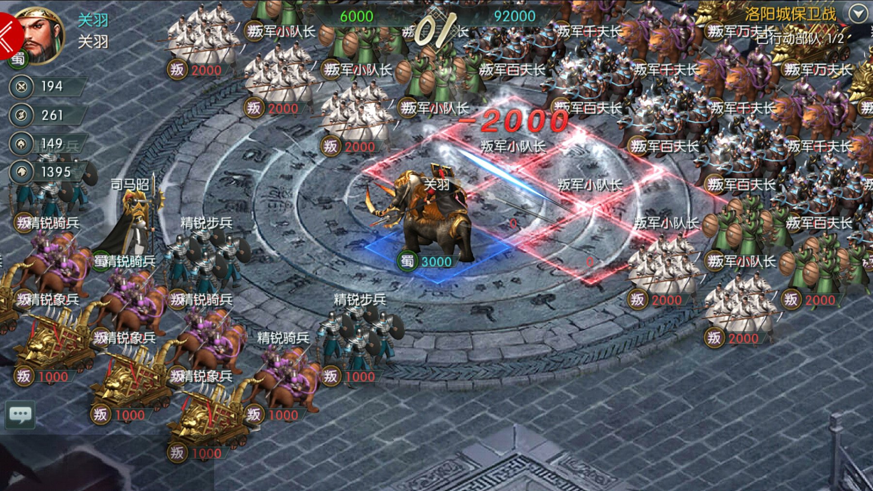 三国志14威力加强版van中文器最新版 v1.02