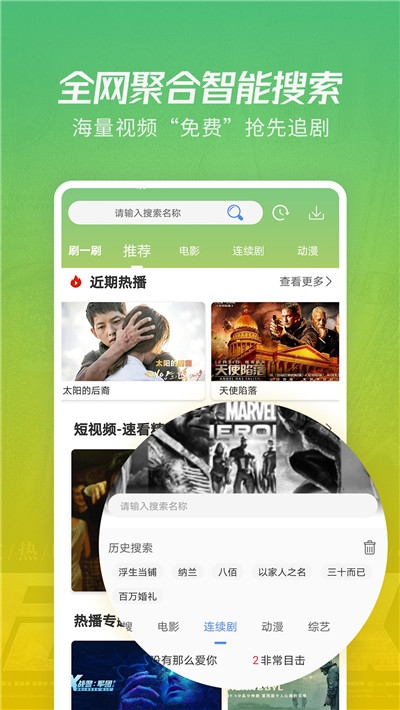 月亮影视大全最新安卓版下载 v1.1.1