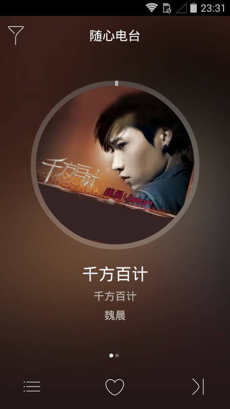 轻听 v1.1.0